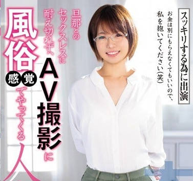 HND-743孩子都上初中的人妻来拍摄AV被男优们射满子宫都溢出来了