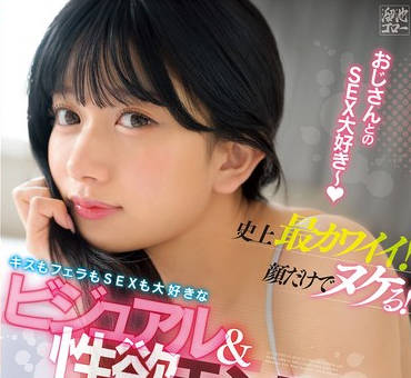 MFYD-037史上最萌妹子光是看脸就让人受不了-北岡果林