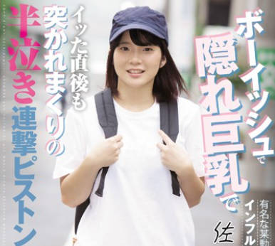 cawd-040背着双肩包来现场拍摄的小姑娘被无套插入内射激烈抽插干到怀疑人生