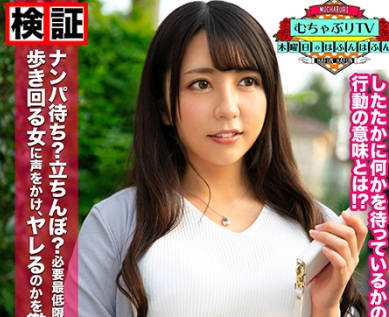 457KBTV-039时髦的连拿着包包都走不动路的女人無防备