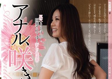 rbd-613 咲き乱れて&hellip; 片瀬仁美