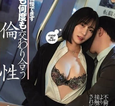 DASS-700欲火难耐反复交欢的不伦性事-美谷朱音