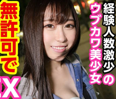 300mium-660一個靠朋友的生活支持生活的可憐的女孩