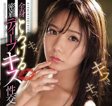 SSNI-581潮吹小天后坂道美琉浓密接吻贴身性交