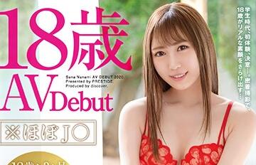 dic-073 色白雪肌膣-七美せな