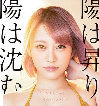 STARS-113业界老将西野翔的AV引退纪录片