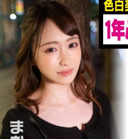 326PSZ-002派AV男优搭讪23岁超M素人美女喉咙调教生中出