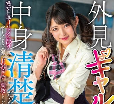 mkon-028调教了外面是女郎而内心清纯处女-渚光希