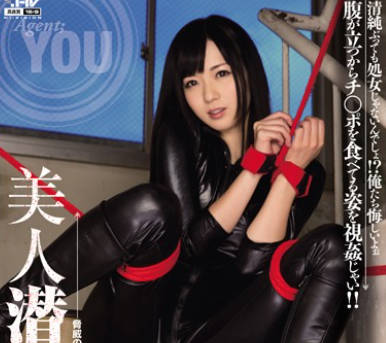 wanz-297美人潜入搜查官-麻仓优