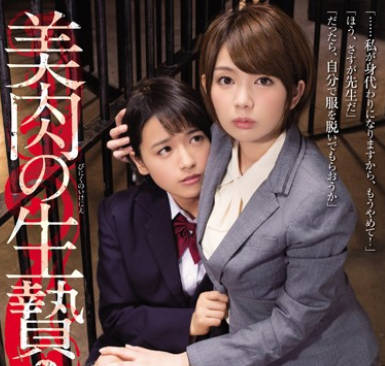 rbd-810为了保护学生主动献身被坏蛋们内射的女教师希美真由没想到居然落入了圈套