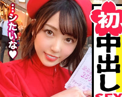 300MAAN-604回到老家在街上搭讪第一眼就觉得最可爱的女孩初中出颜射性爱