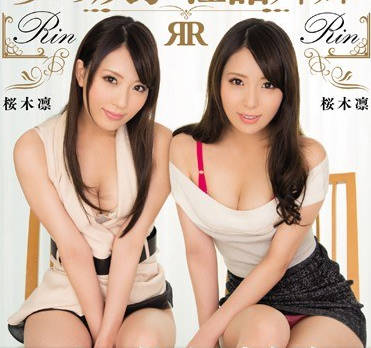 bbi-208梦幻的双胞胎淫语姐妹为了找工作借住在青梅竹马家里梦幻的一周