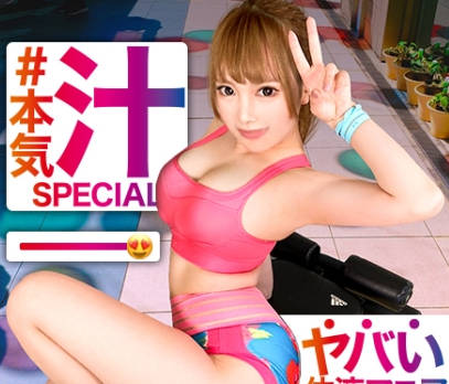 390jnt-012在SNS上登载色情自拍体液狂的变态护士美巨乳&桃臀痉挛绝顶潮吹连发身是汗和体液混合的汁液SEX太色情了