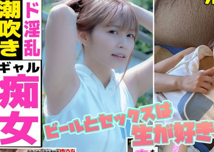 484SDGN-007搭讪朋友推荐的好色女孩喝完酒后肆无忌惮的无套内射