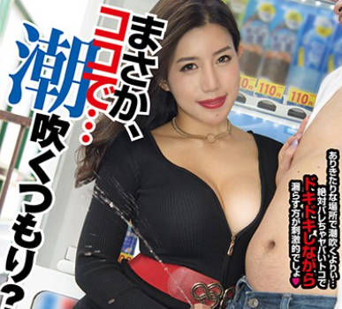 ecb-124究极痴女永井玛利亚出动百分百让男人也能潮吹