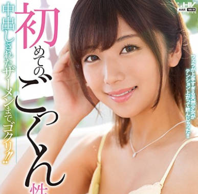 wanz-799人生首次吞精被中出了也要吞精-茜春香