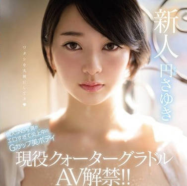 mifd-093新人圆纱雪出道作现役混血泳装模特AV解禁