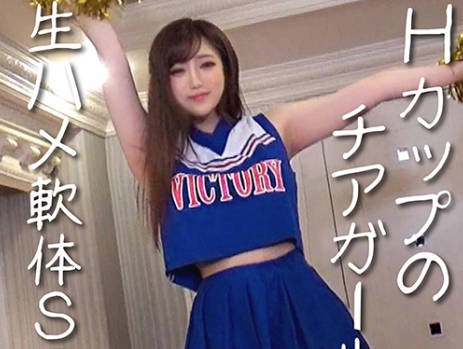 328HMDN-318现役啦啦队美巨乳女大学生疯狂干炮内射