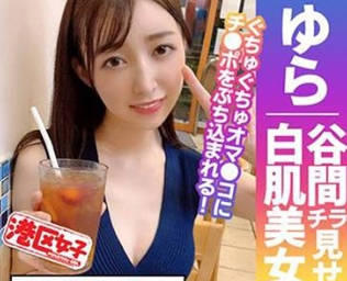 402MNTJ-036和港区白肌美女谈天说地最后到床上为爱鼓掌