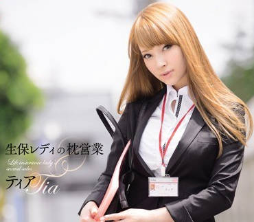 snis-300混血美女OL销售蒂亚自从学会运用身体推广后瞬间变成了销售女王